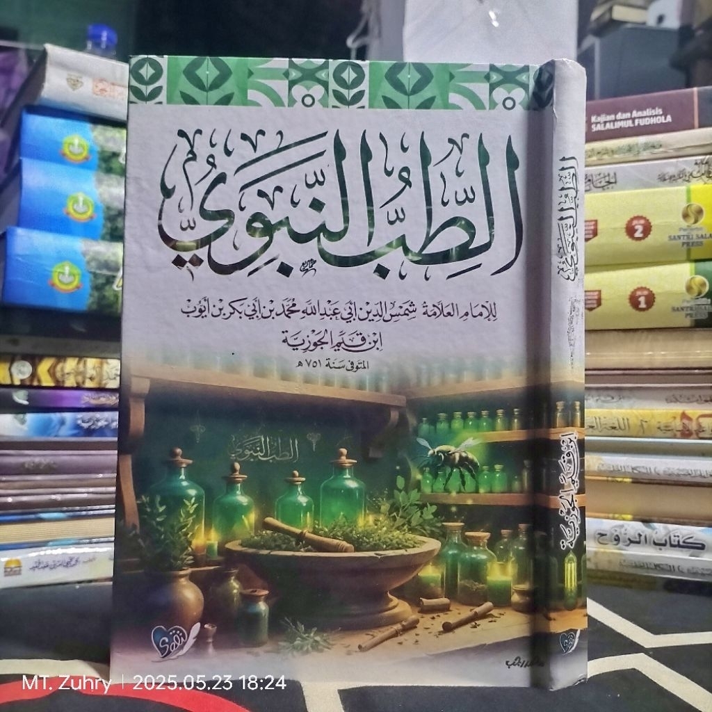 Tibbun Nabawi at Tib An Nabawi