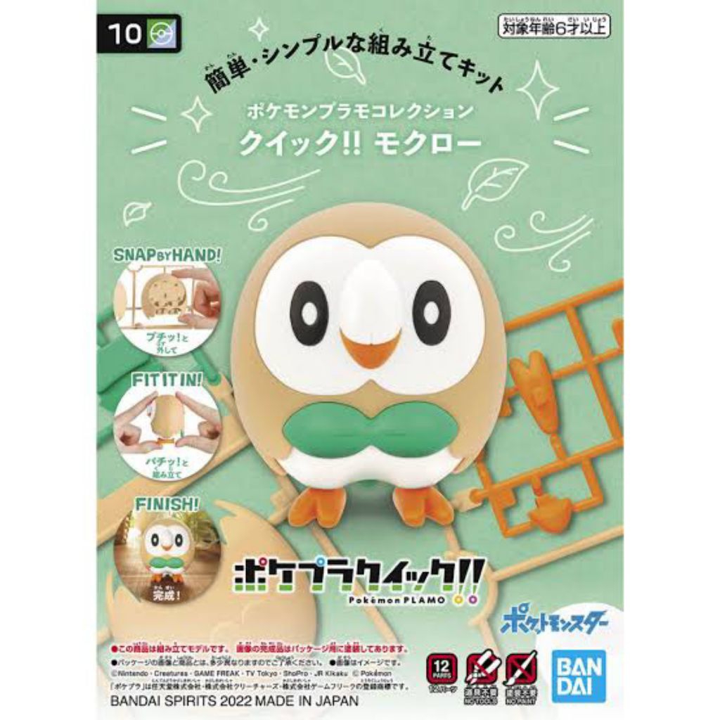 Pokemon Plastik Model Rowlet
