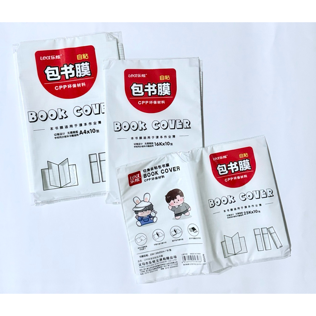 

LEX Sampul Buku Stiker Self Adhesive Book Cover Waterproof + stiker nama @1pak isi 10 Lembar