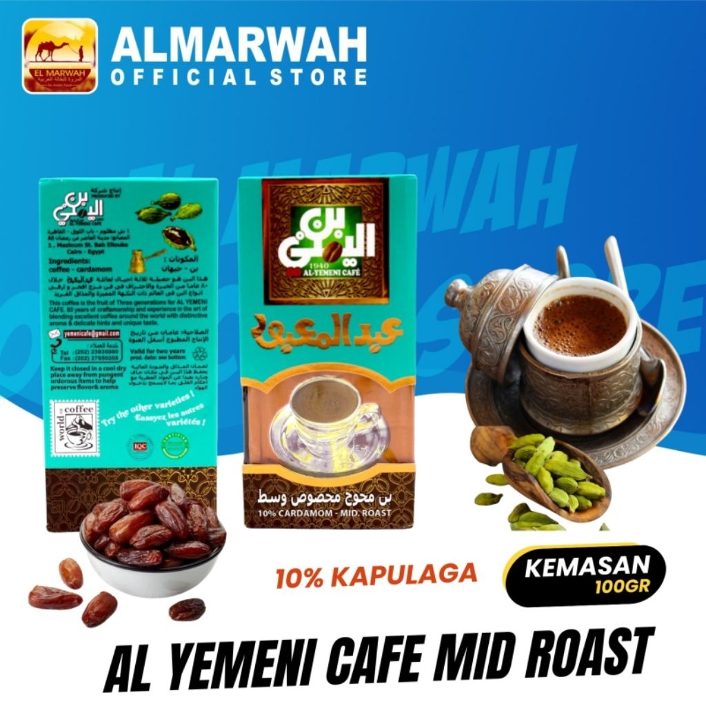 

Ready Kopi Kapulaga Cordomom Al-Yemeni 100 gram