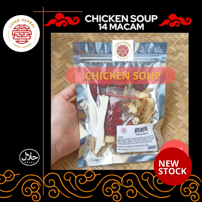 CIAKPO MELAHIRKAN CIAK PO TIM AYAM HERBAL CHICKEN SOUP 14 MACAM ASLI