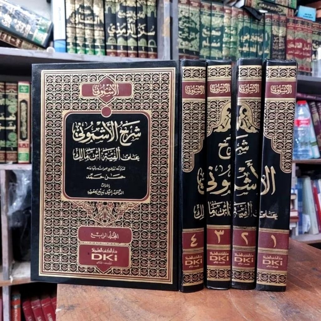 Syarah Asymuni Ala Alfiyah Ibnu Malik 4 Jilid /Asymuni Dki Kertas Putih