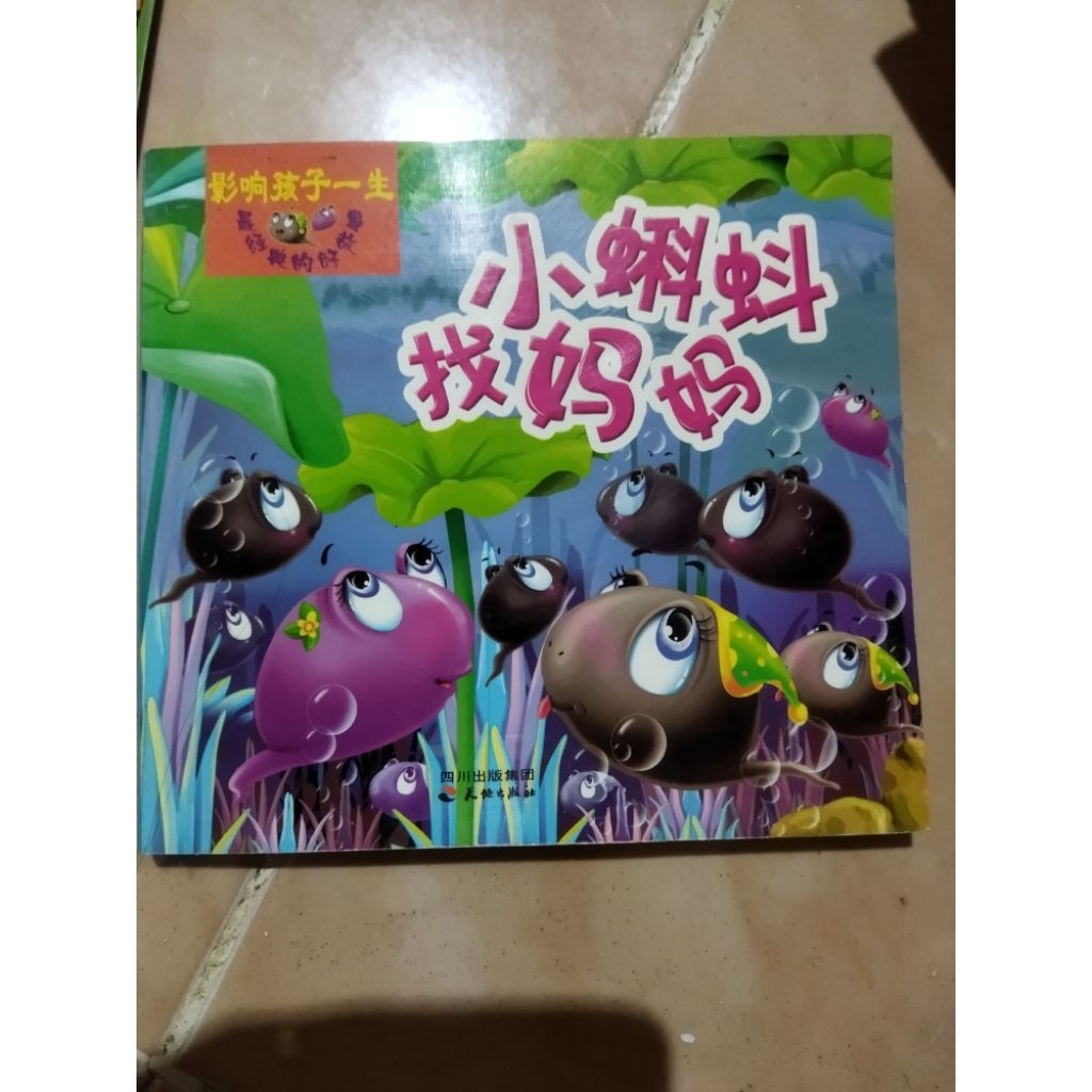 preloved buku cerita belajar bahasa mandarin anak paud TK SD
