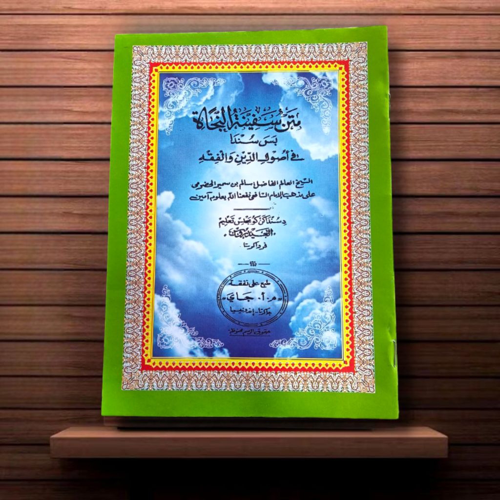 terjemah sunda kitab safinatun naja kitab safinah matan safinah