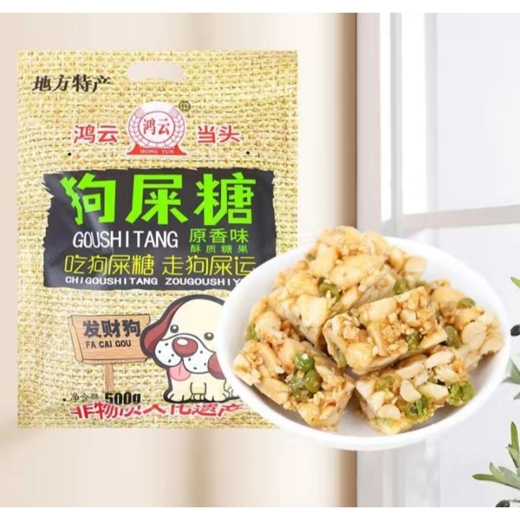 

Kacang hoki 500 gram