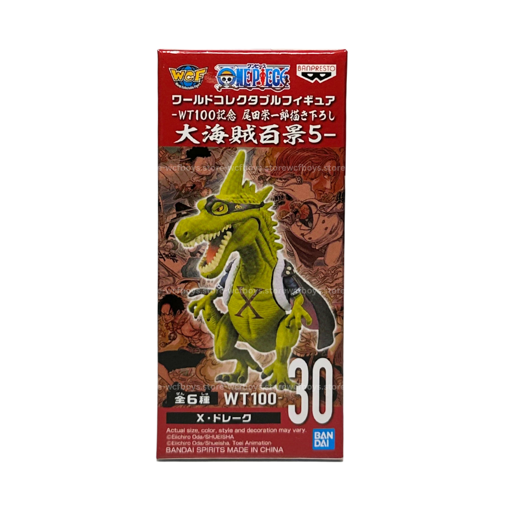 WCF ONE PIECE X DRAKE ZOAN FORM WORST GENERATION WT100