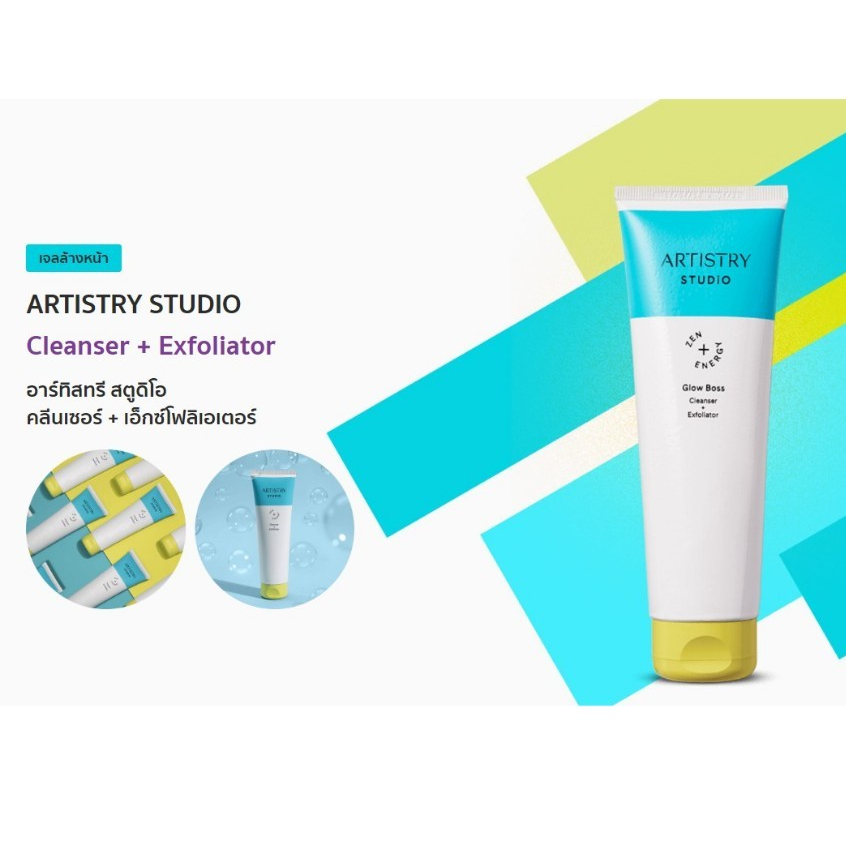 PRELOVED CLEANSER + EXFOLIATOR FACE WASH ARTISTRY STUDIO ZEN ENERGY MADE IN USA