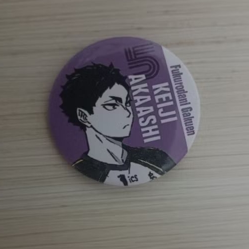 Akaashi Pin