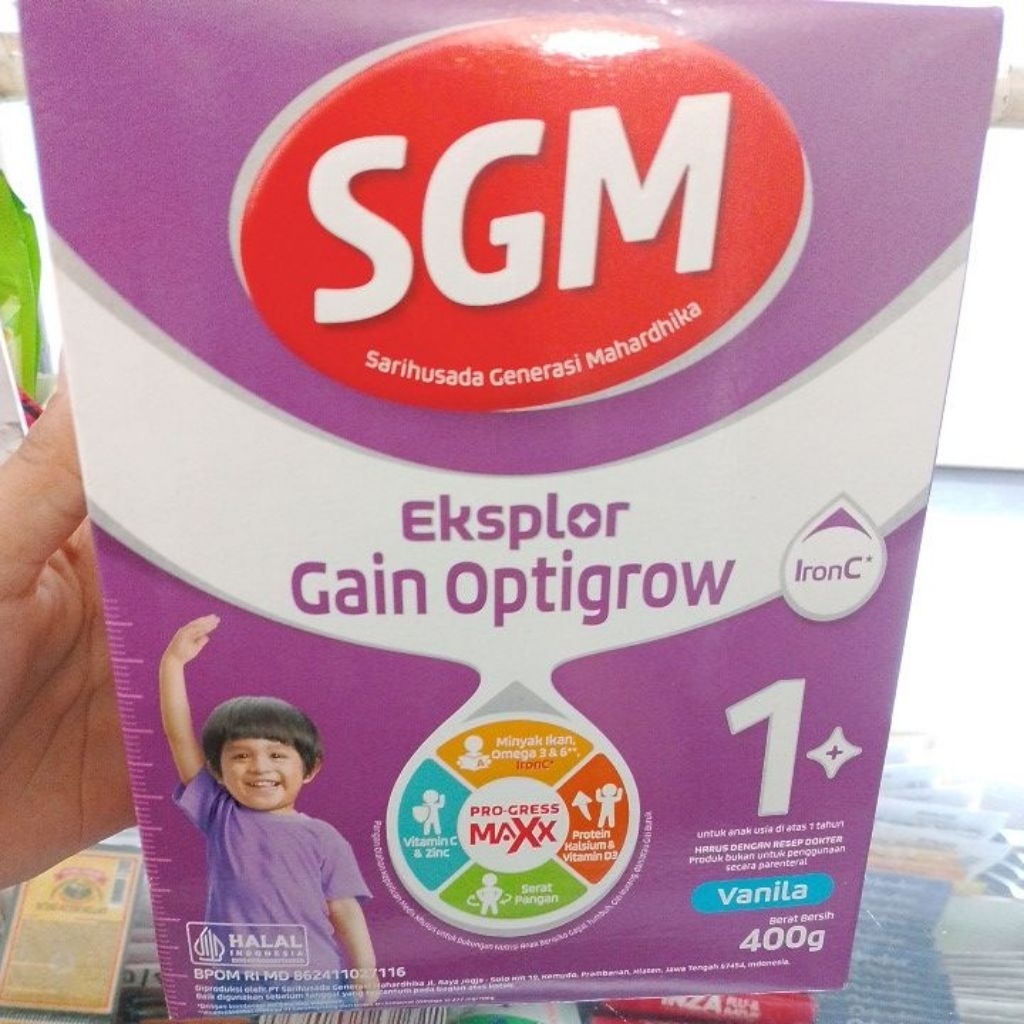 SGM Gain 1+