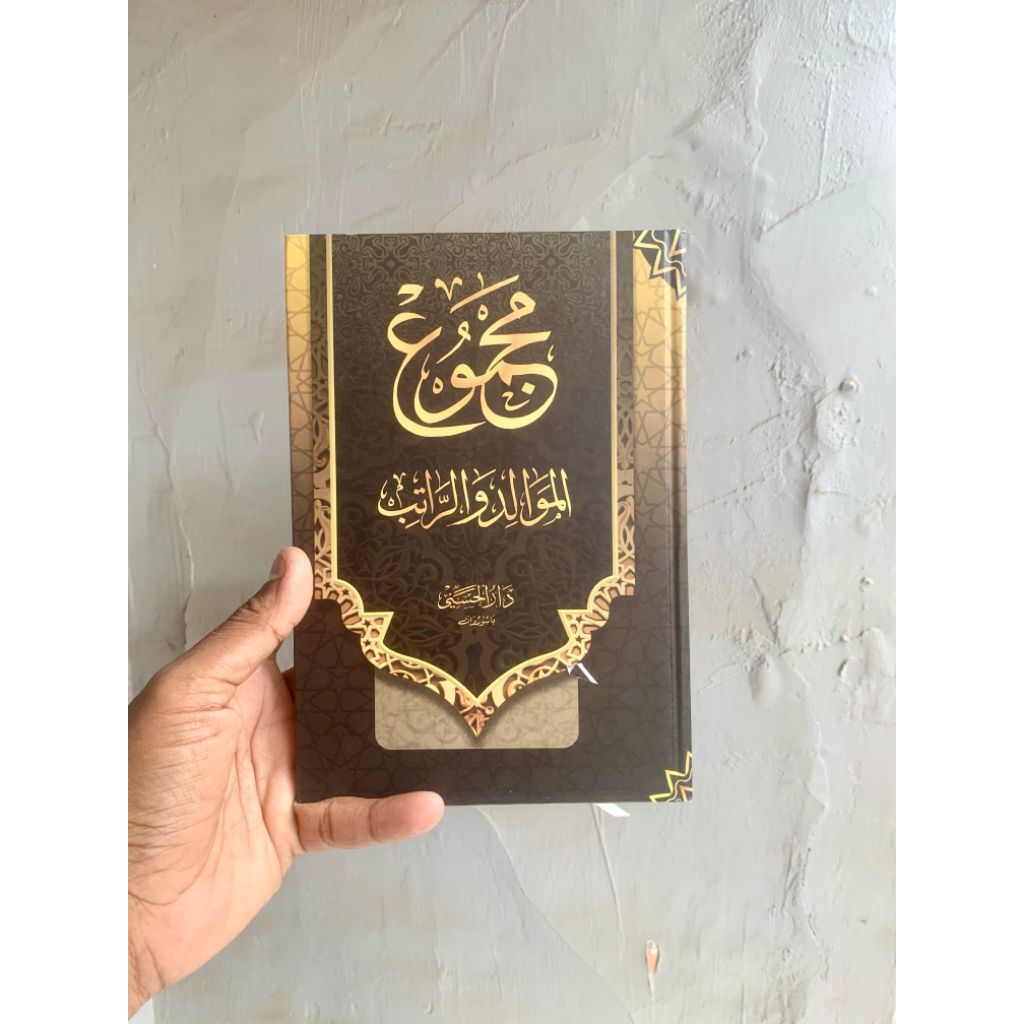 KITAB MAULID LENGKAP, ROTIBUL HADDAD&AL ATTAS BESERTA YASIN TAHLIL &BURDAH