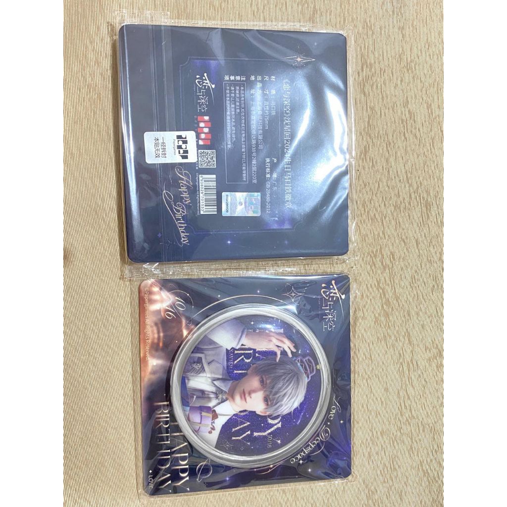 Xavier Love and Deepspace Official Birthday Pin Badge 75mm