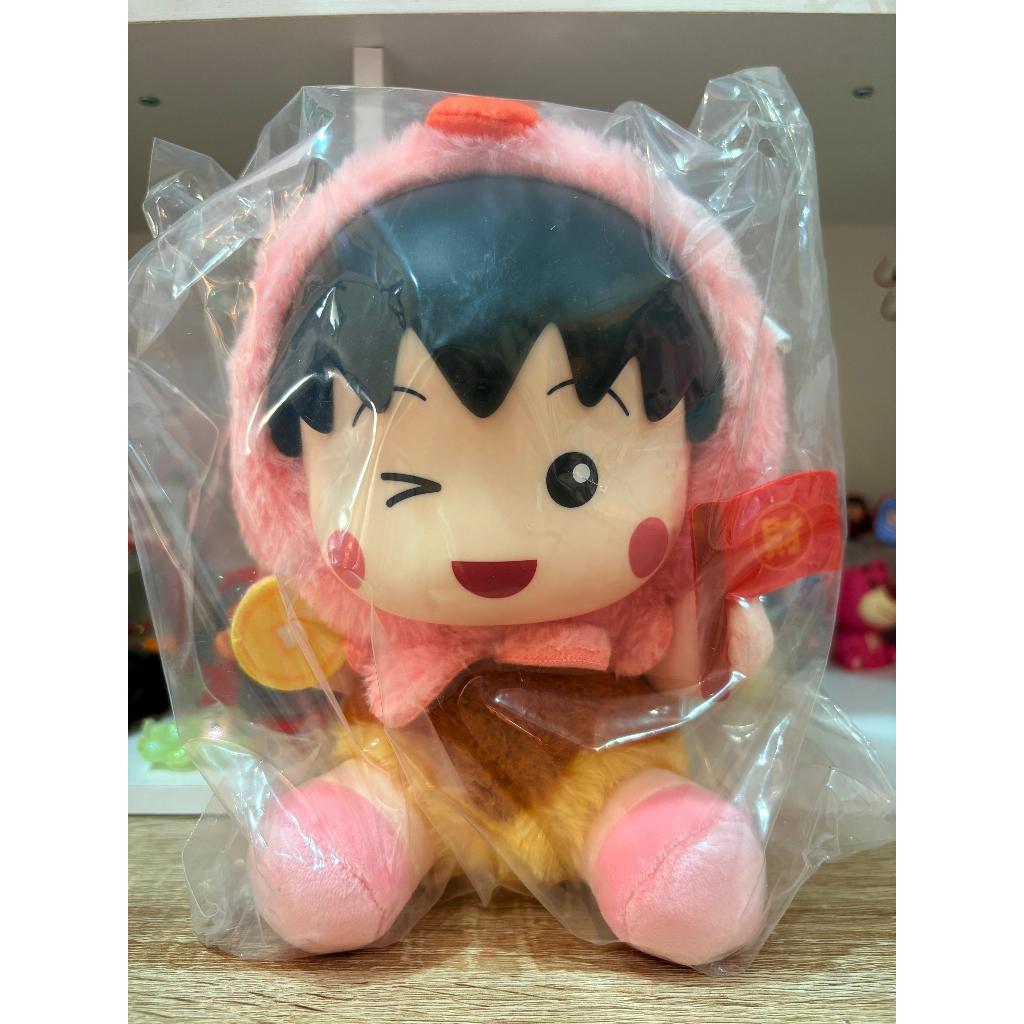 Chibi Maruko Chan x LDCX - Cherry Funny  Daily Life Series Plush Selected Original 100% / Chibi Maru