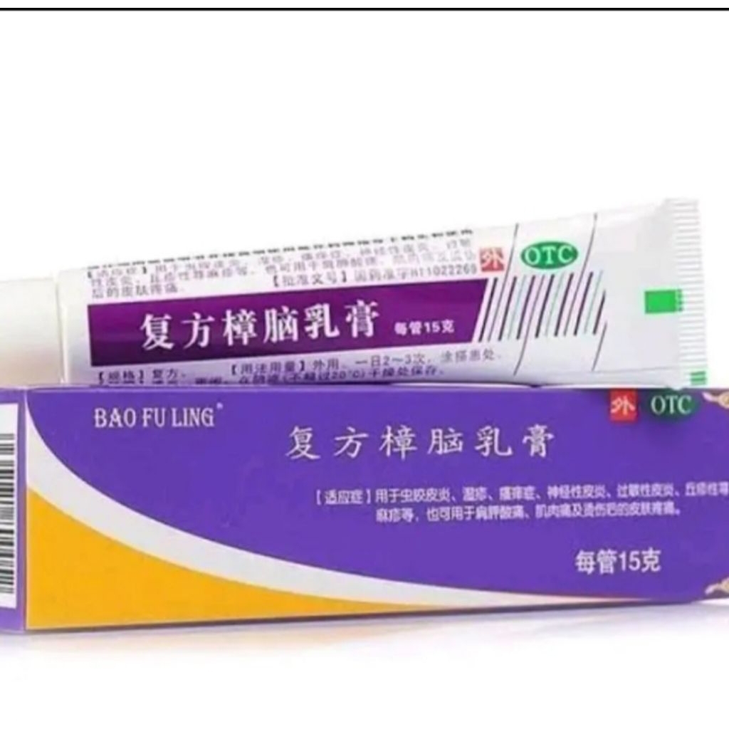 Cream Salep penghilang bekas Bao Fu Ling