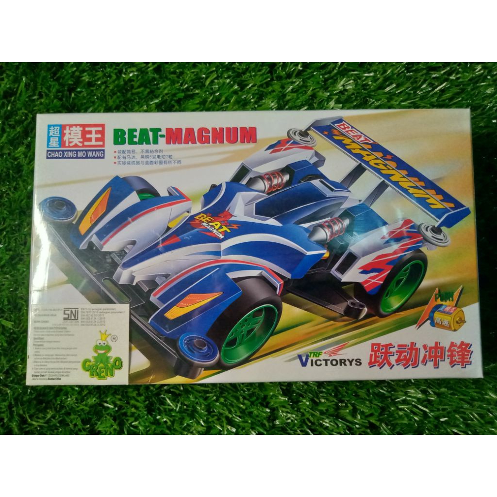 mini 4WD beat magnum chao xing mowang replika tamiya