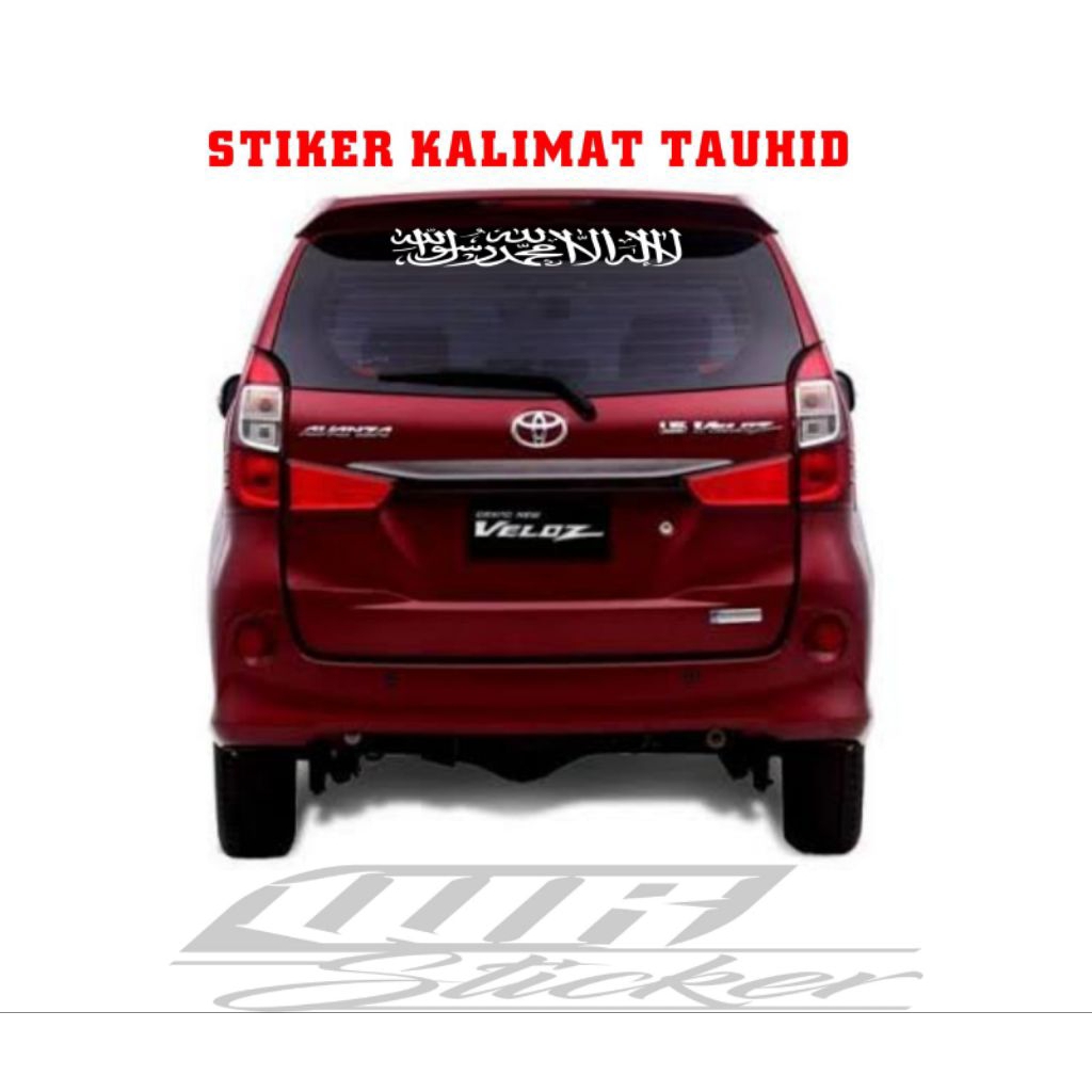 stiker kalimat tauhid stiker tauhid untuk kaca mobil
