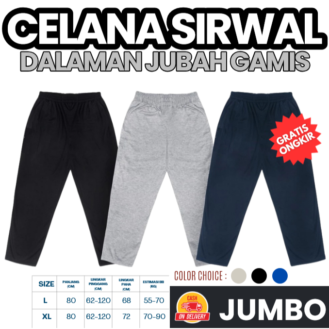 CELANA DALAMAN GAMIS 7/8 | CELANA SIRWAL DALAMAN JUBAH | SIRWAL MUSLIM PRIA PREMIUM
