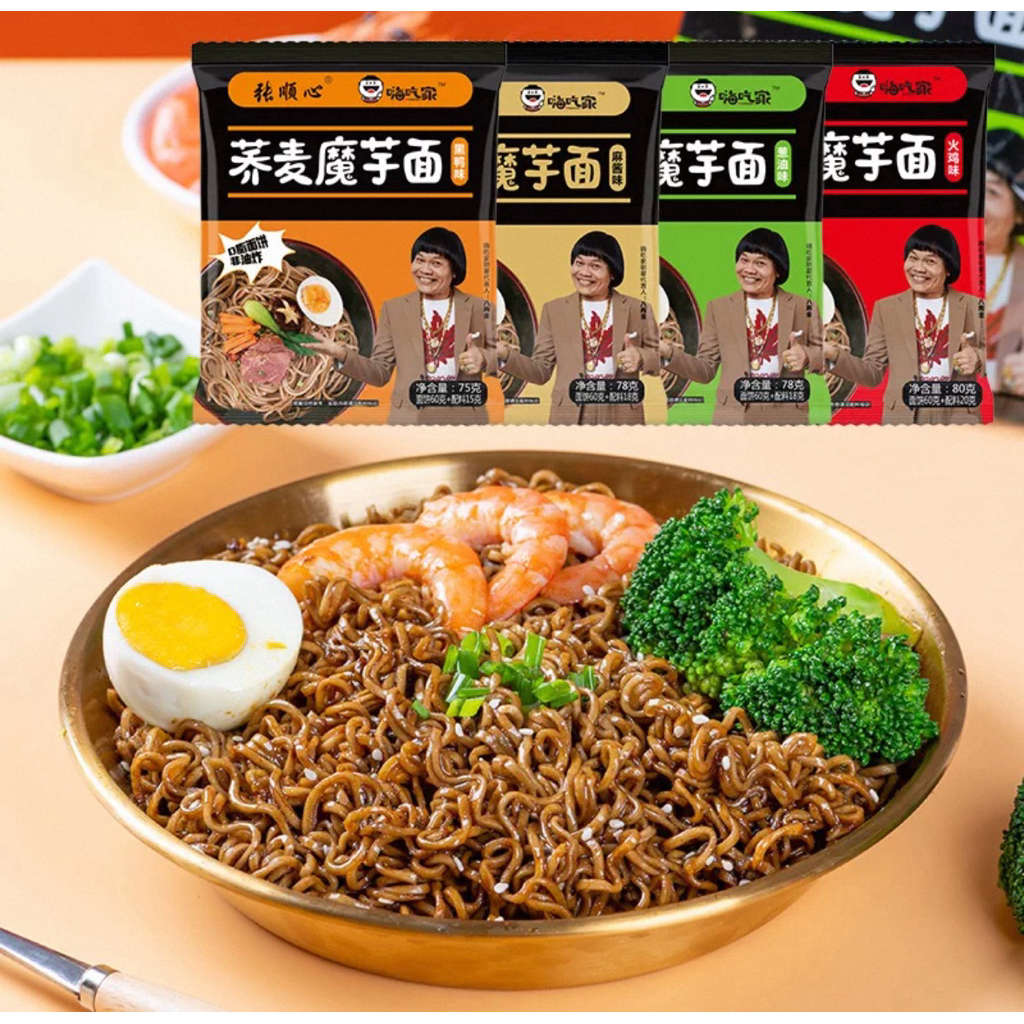 

Hai Chi Jia Konjac Mie