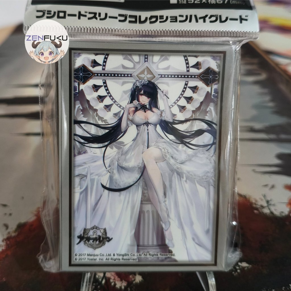Bushiroad Sleeve Collection High Grade Vol. 4575 Azur Lane Peter Strasser Weiss Ver.  A Moment Froze