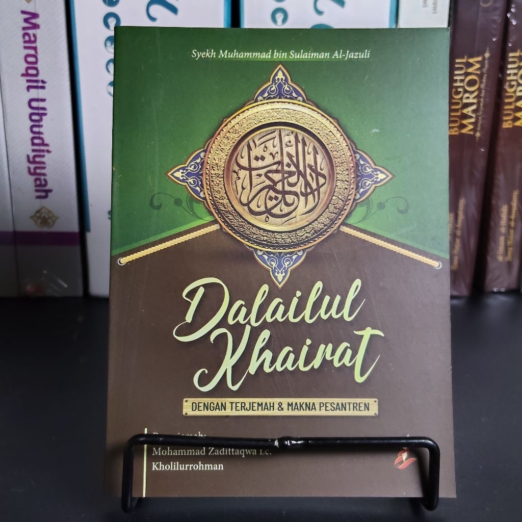 terjemah dalailul khoirot 3 bahasa saku terjemah dalail 3 bahasa terjemah dalail khoirot