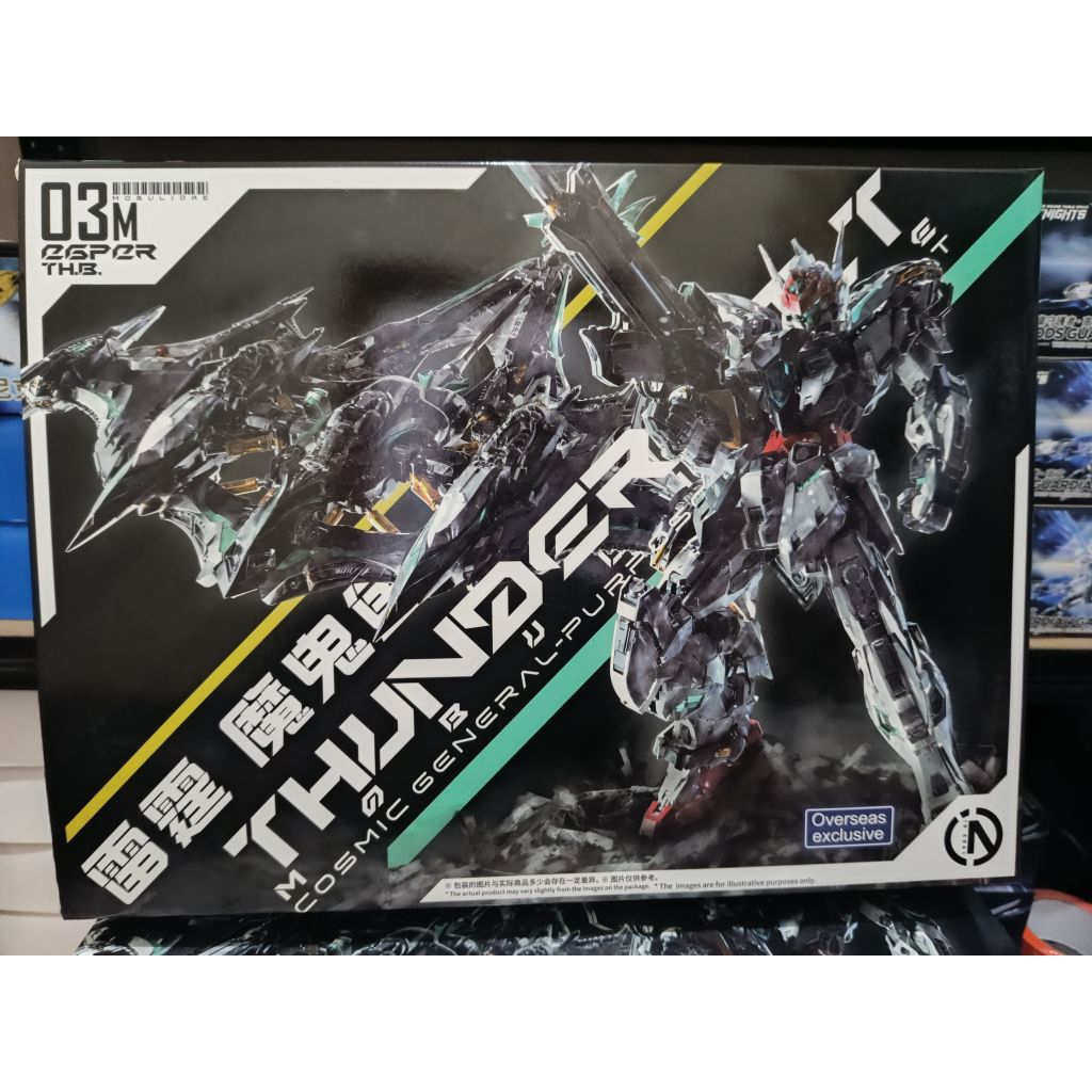 Thunderbolt In Era MG 1/100 Thunderbolt Ver 2.0 Manta Ray Equipment In Era