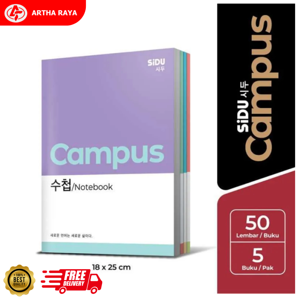 

SiDU Campus Buku Tulis 50 Lembar 1 PACK ISI 5 BUKU