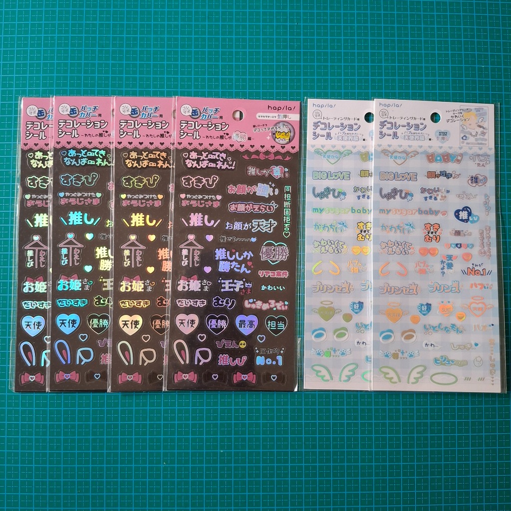 

READY STOCK STICKER OSHI 2025