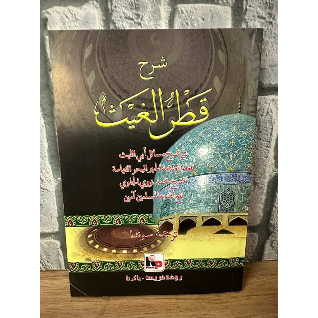 terjemah sunda qotrul gois