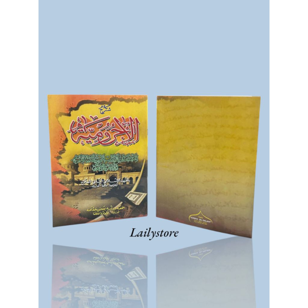 KITAB JURMIYAH PLOSO / TAKRIROT JURMIYAH PLOSO