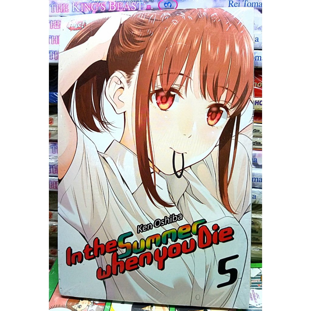 Komik In The Summer When You Die - Ken Oshiba