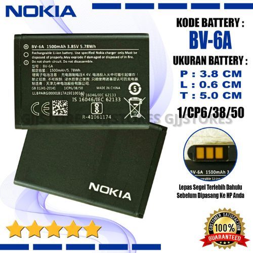 Baterai Nokia Pisang 8810 4G Lte / 2720 Flip BV6A / BV-6A Battery batre