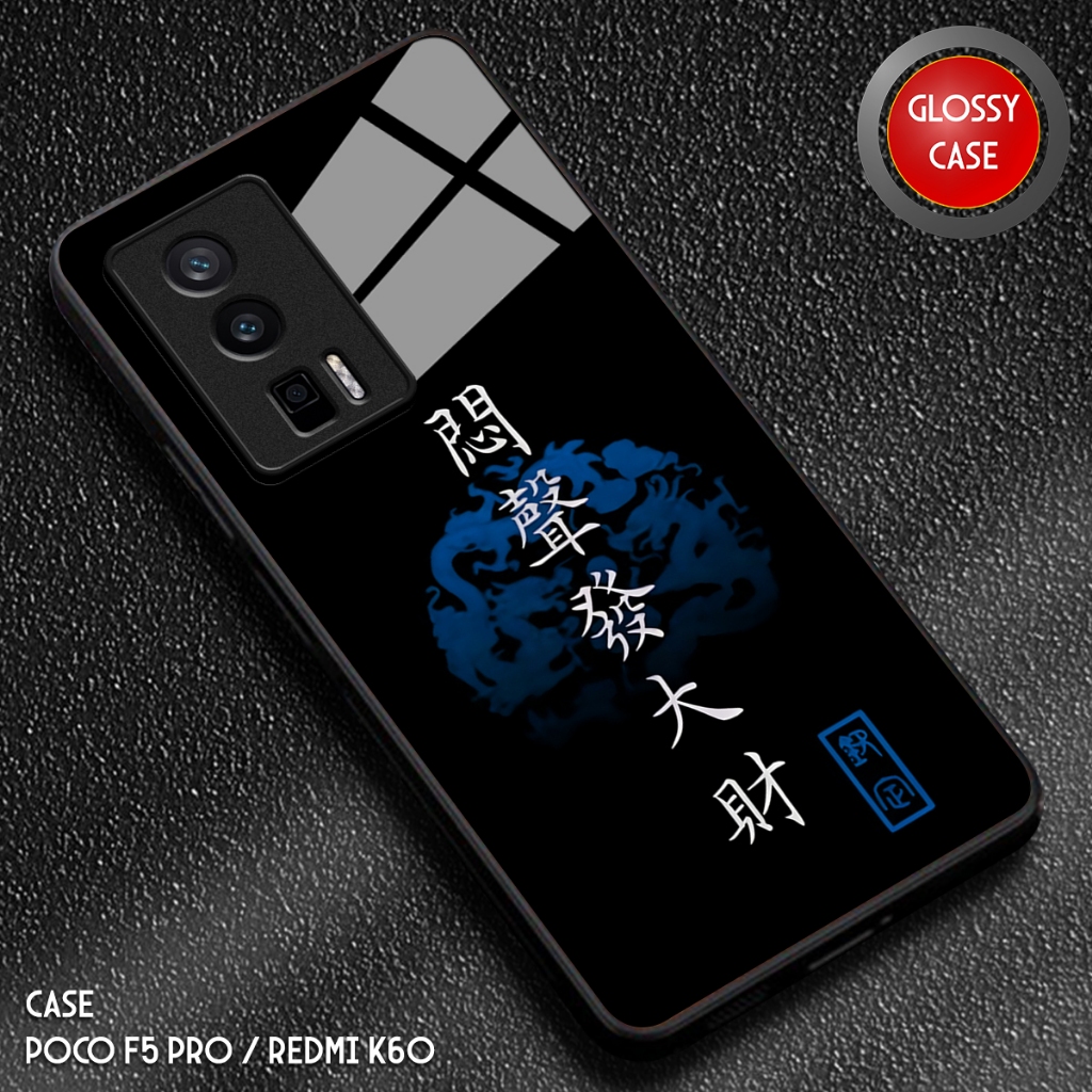 Softcase Kilau - Poco F5 Pro / Redmi K60 Case Kesing Hp Poco F5 Pro - Softcase Silikon Casing terlar
