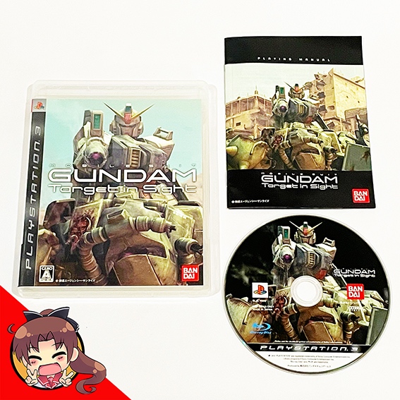 Mobile Suit Gundam Target In Sight (PlayStation 3)