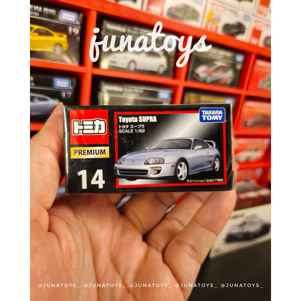 (RARE) Tomica Premium 14 Toyota Supra