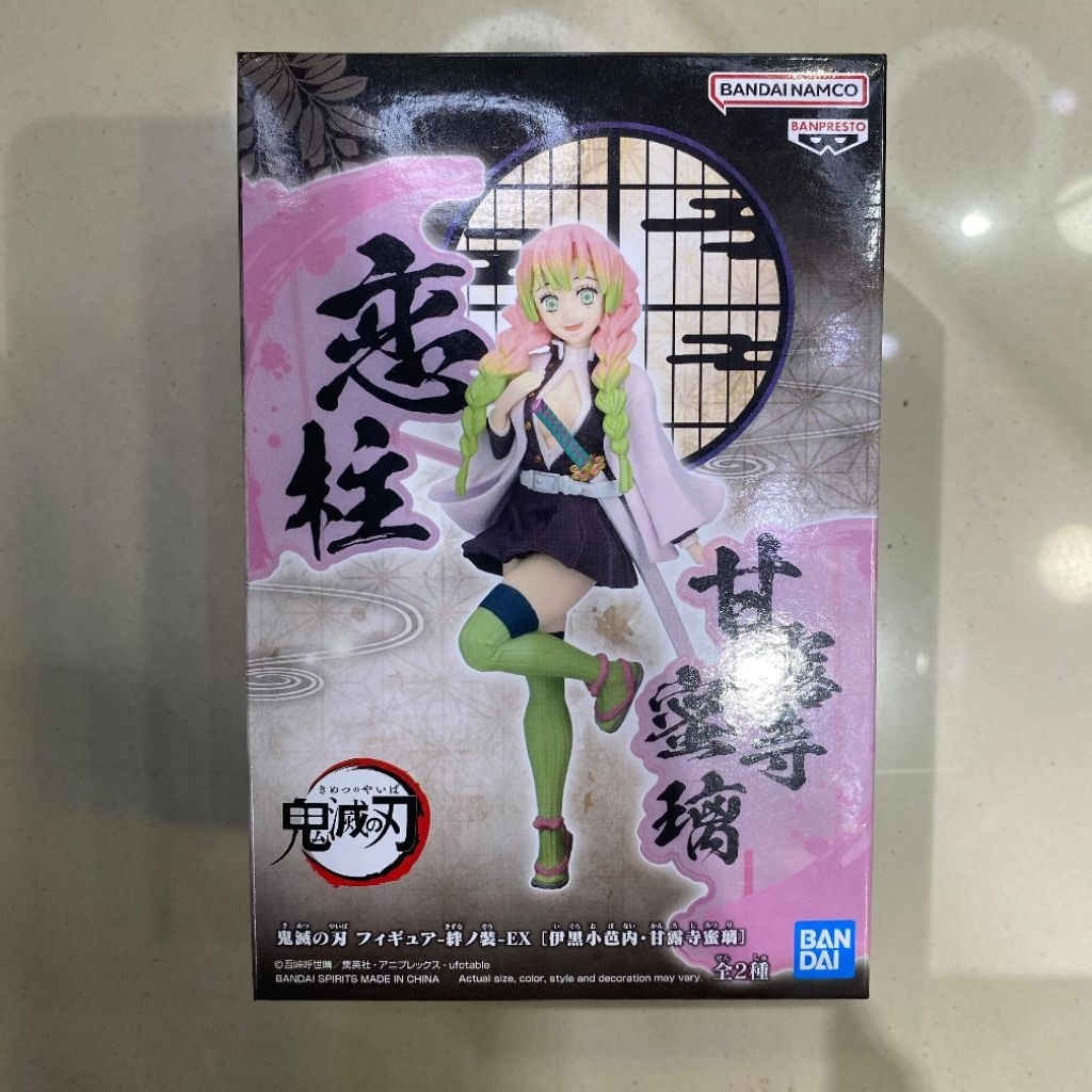 BANDPRESTO Kimetsu No Yaiba EX Mitsuri Kanroji Figure