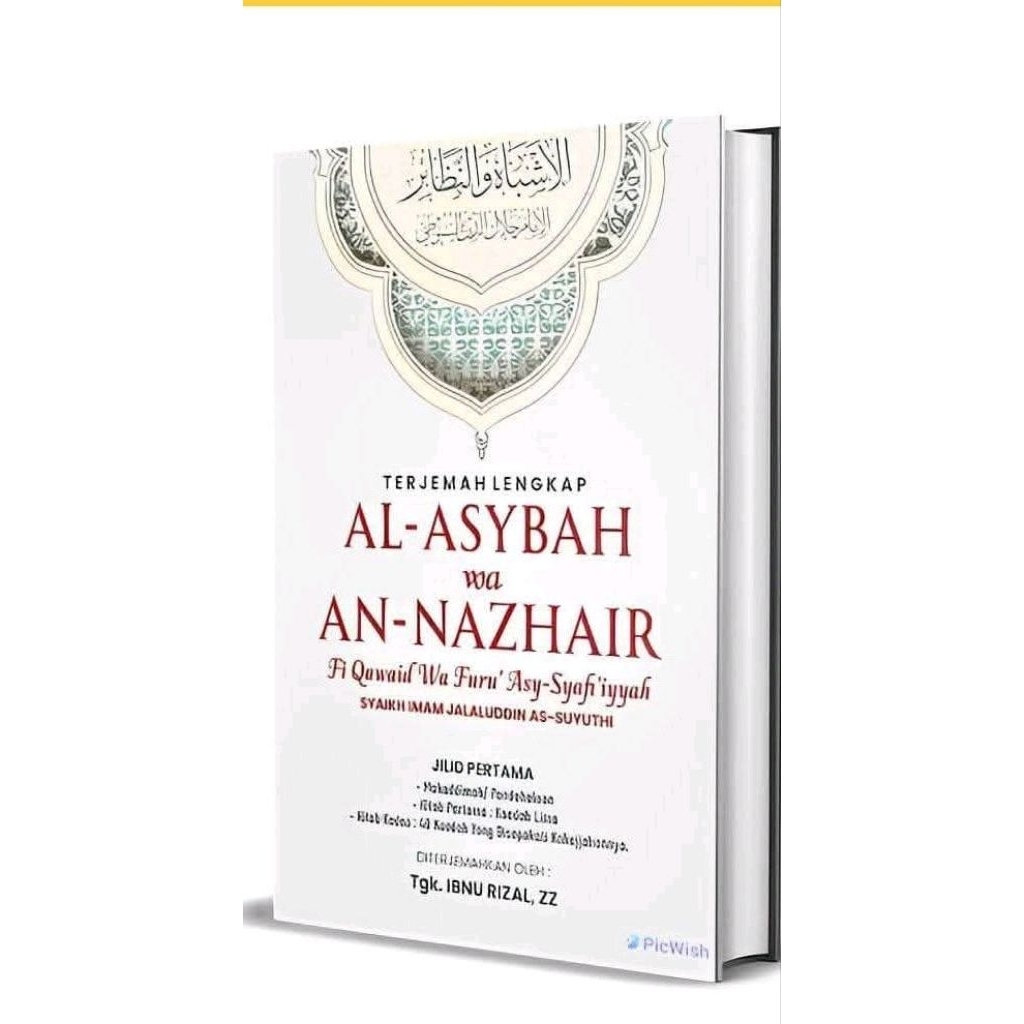 TERJEMAHAN ASYBAH WA NAZAIR JILID1 Qawaid Fiqhiyah