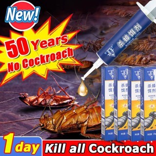 Gel Racun pembasmi kecoa Racun Kecoa Super Ampuh Mati Di Tempat/Racun Kecoa Ampuh/Gel Racun Pembasmi