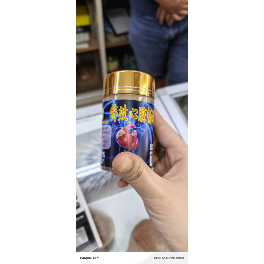 

Angkung Niu Huang wan