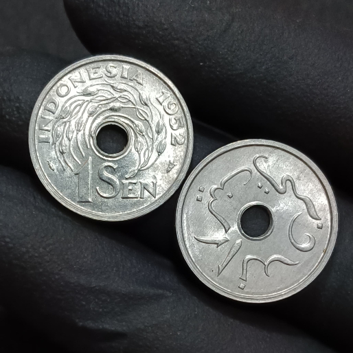 Uang kuno 1 Sen Alumunium 1952