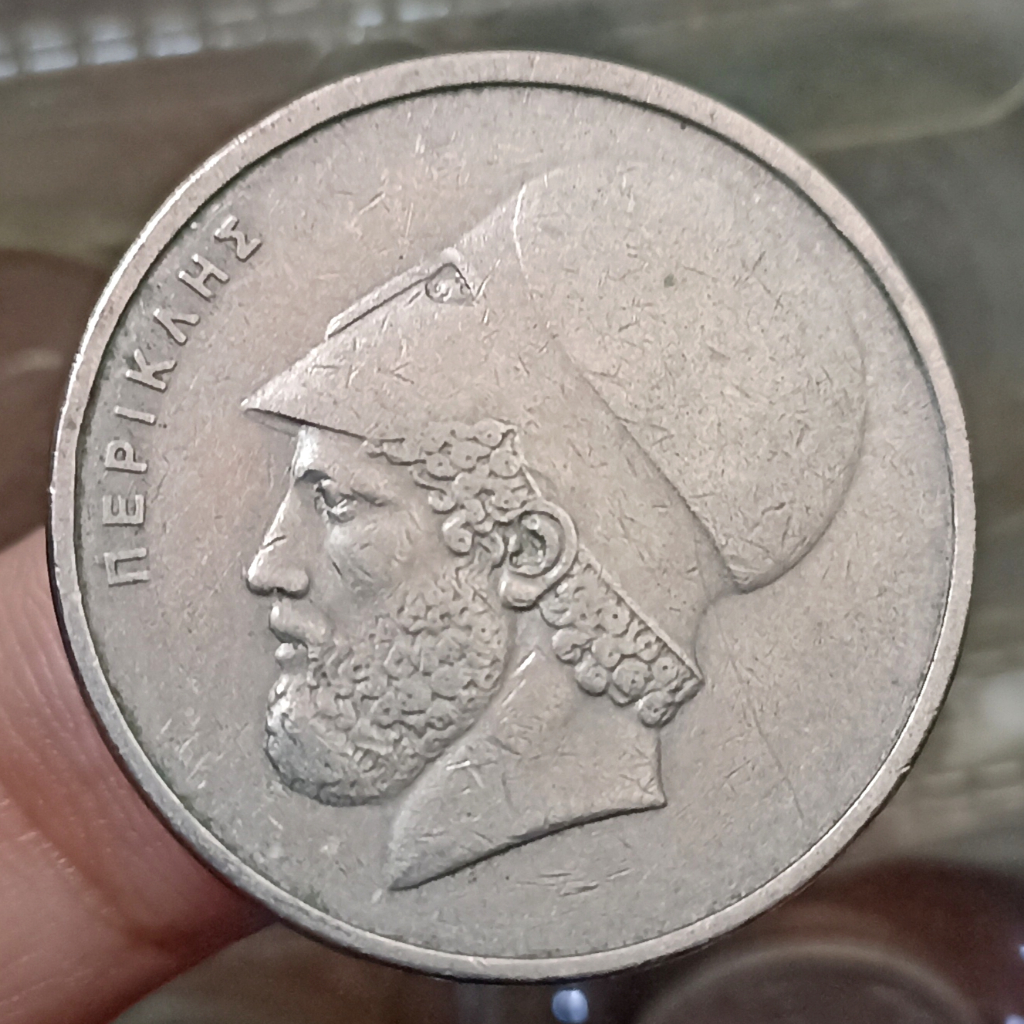 Koin Kuno Yunani / Greece 20 Drachmai Pericles old lettering