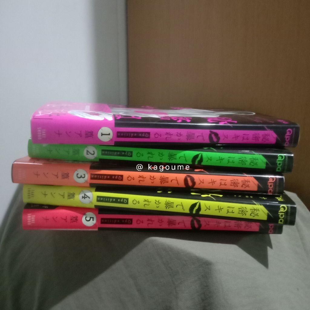 BL YAOI Manga Himitsu wa Kiss de Abakareru Volume 1-5