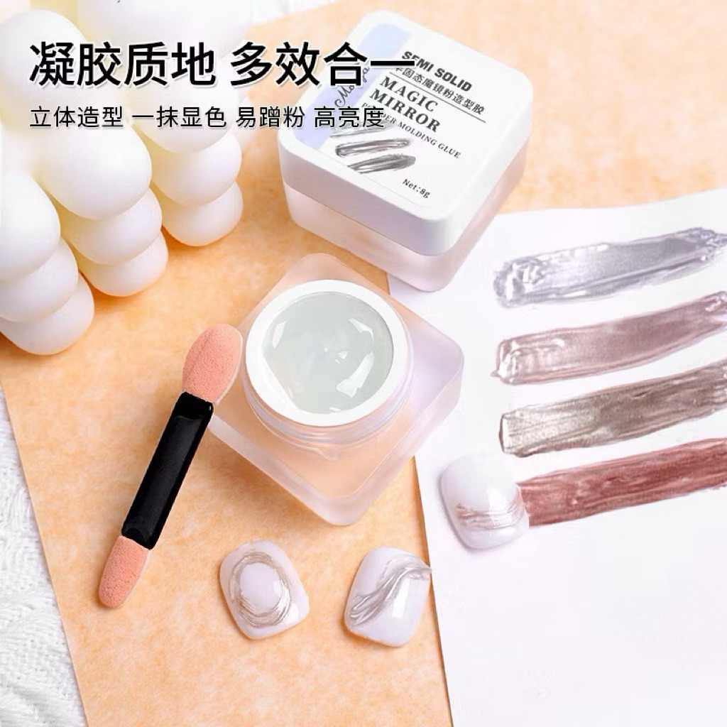 Magic Mirror Powder Molding Glue Gel For Chrome Nail Gel Polish
