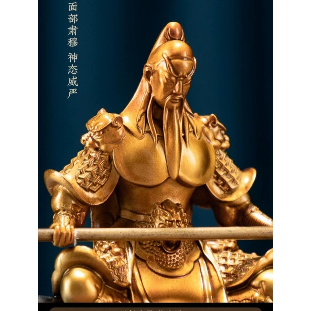 Guan Gong di dalam mobil