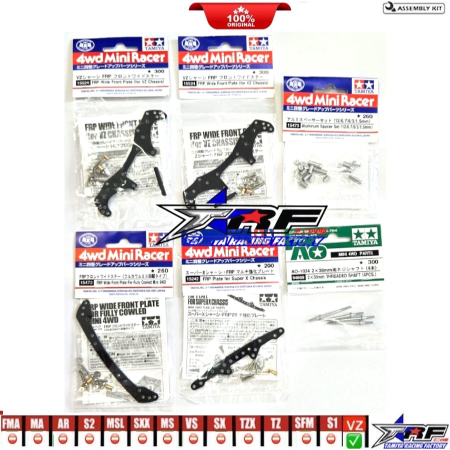TAMIYA PAKET SIDE DAMPER / B-MAX FRP WIDE PLATE ( FOR VZ CHASSIS)