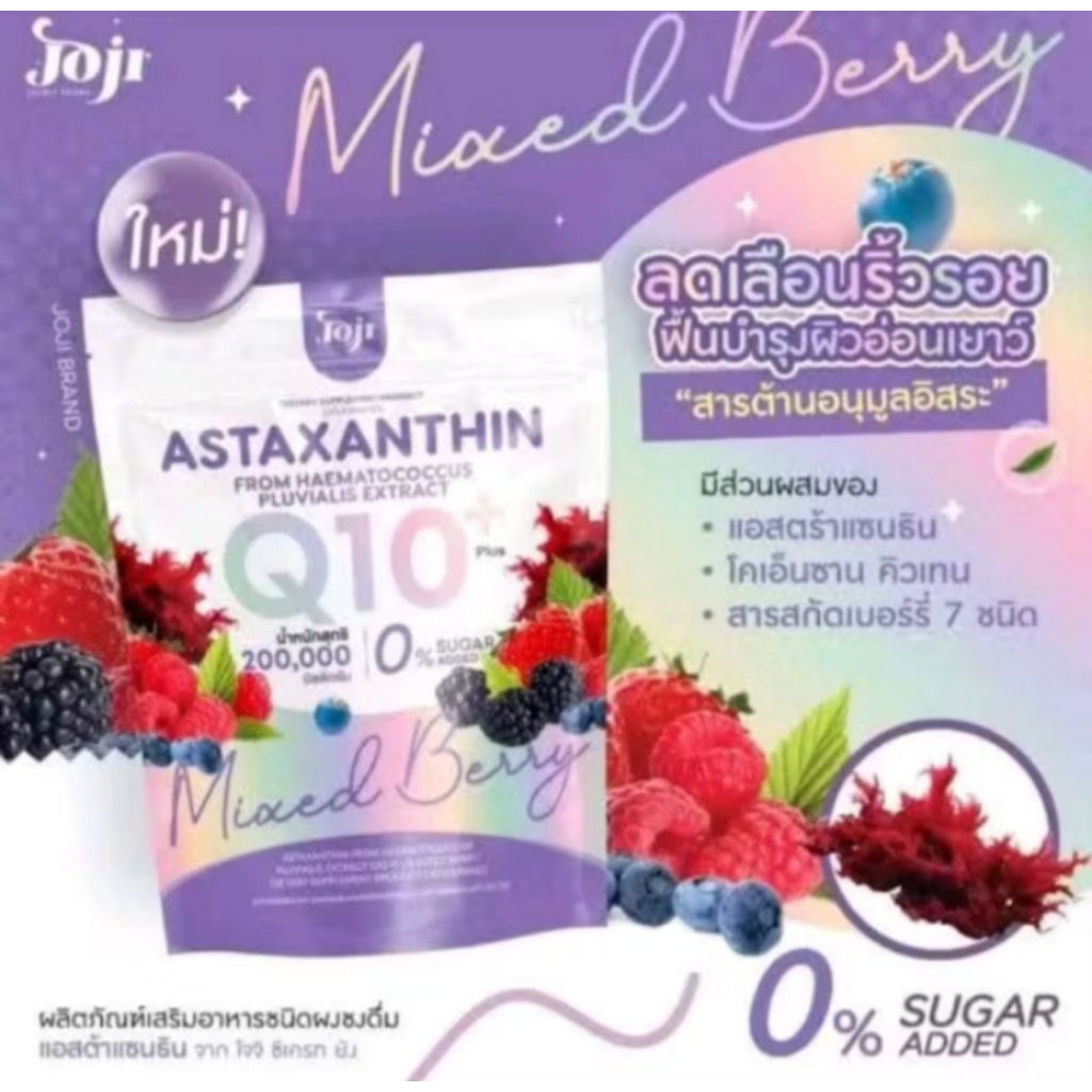 JOJI GLUTA COLLAGEN DTX 200000mg