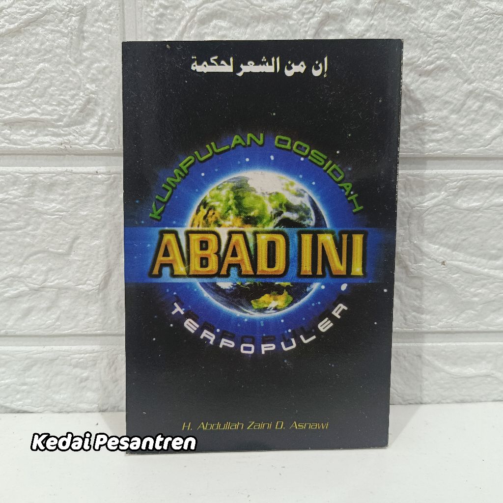 Kumpulan Qosidah Sholawat Terpopuler Abad Ini Langitan Saku