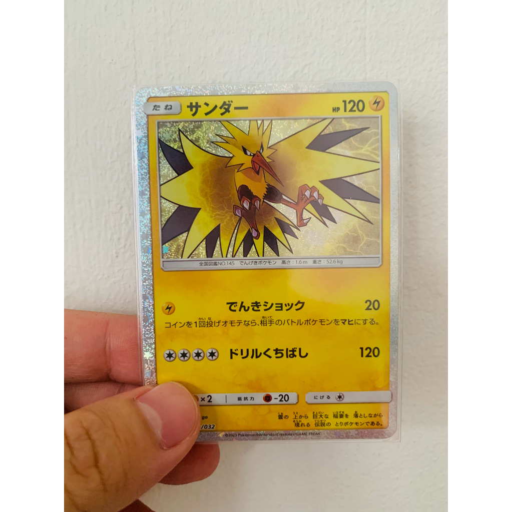 zapdos holo vintage jepang 012/032 cll kartu pokemon  - TCG card original