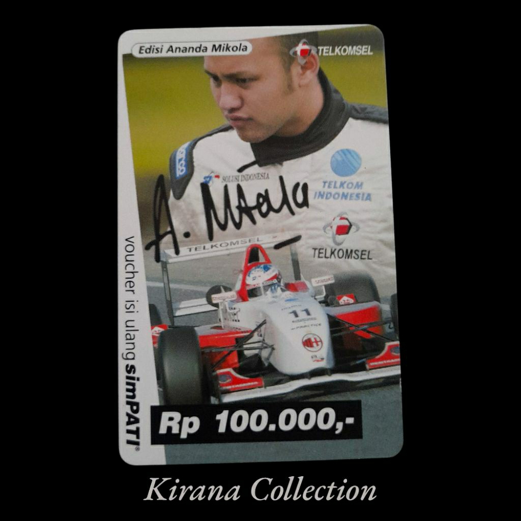 LOT T142 KOLEKSI KARTU TELEPON LAMA INDONESIA VOUCHER SIMPATI ANANDA MIKOLA 1PCS BEKAS