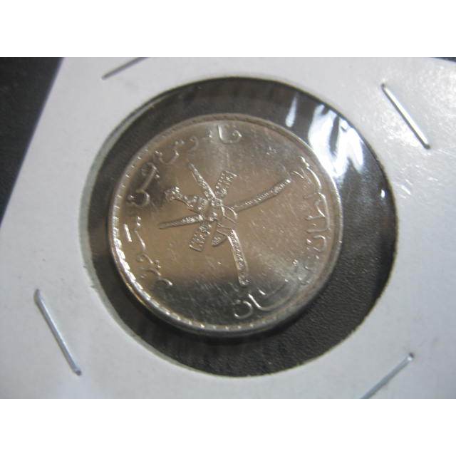 koin oman 50 baisa iklan g169