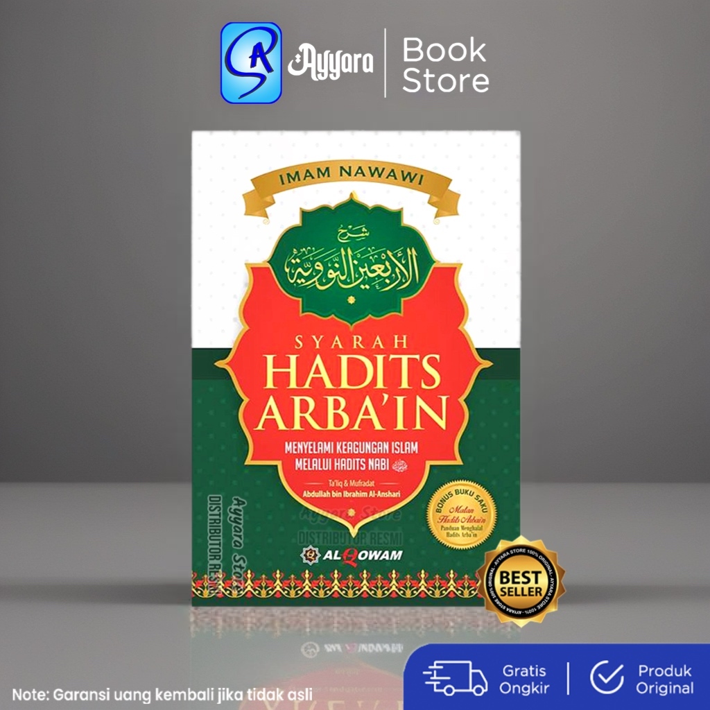 Al Qowam - Syarah Hadits Arbain - Menyelami Keagungan Islam Melalui Hadits
