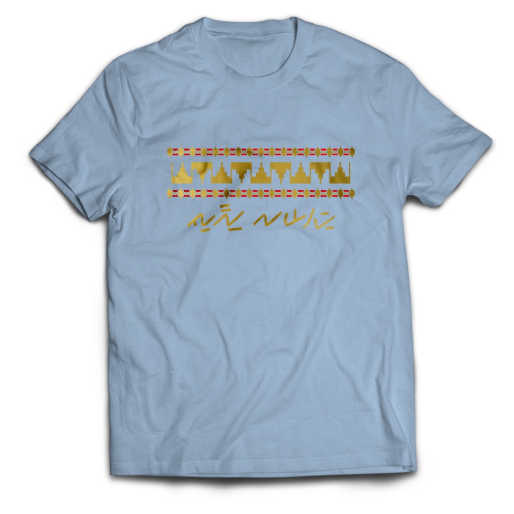 Kaos Pria TAPIS LAMPUNG TRADISIONAL Dewasa Baju Atasan Unisex PakeKaos